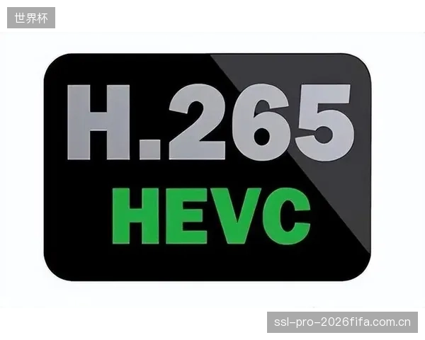 2026-2028转播权周期内，VVC（H.266）编码将逐步替代HEVC，与CMAF配合进一步压缩带宽